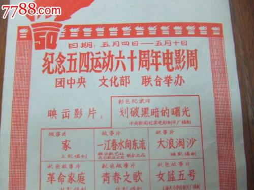 哪里能办假黑龙江生育证